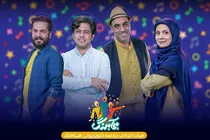 ببینید | یک روز خوب و هماهنگ