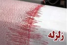 ثبت زمین لرزه ۳.۷ در استان کرمانشاه و ۲.۷ ریشتری در دماوند