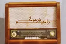 از «حرّان» تا «خرمشهر»؛ واکاوی تقابل غرب و ایران در «وطنم ایران»