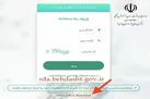 ثبت نام از مبتلایان به بیماری‌های نادر و دیابتی‌های انسولینی برای دریافت واکسن کرونا