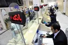 ساعت کاری بانک‌ ها در نیمه دوم سال جاری اعلام شد
