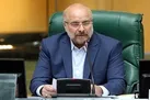 قالیباف رئیس مجلس ماند