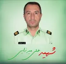 شهادت افسر فرماندهی انتظامی ملایر در درگیری با سوداگران مرگ