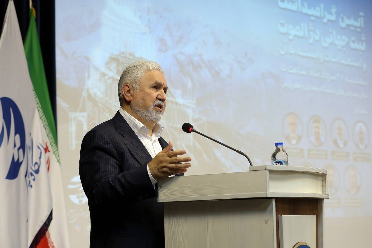 گزارش تصویری ا مراسم گرامیداشت ثبت جهانی «دژ الموت و استحکامات وابسته به آن» گزارش تصویری ا مراسم گرامیداشت ثبت جهانی «دژ الموت و استحکامات وابسته به آن»