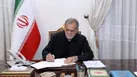 پیام رئیس جمهور به آیین نکوداشت مقام علمی و اخلاقی رضا روزبه