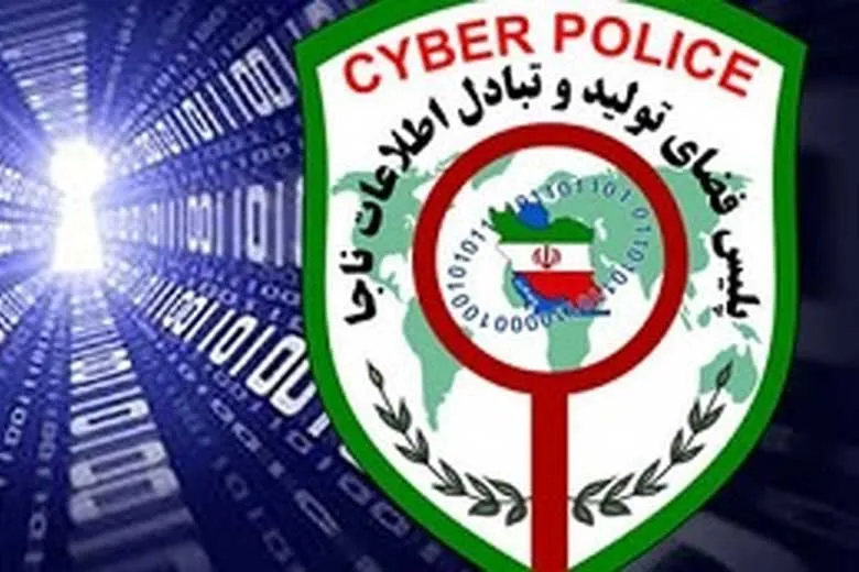 هشدار پلیس فتا در مورد «فیک اکانت‌ ها» / راهکارهای شناسایی و مجازات