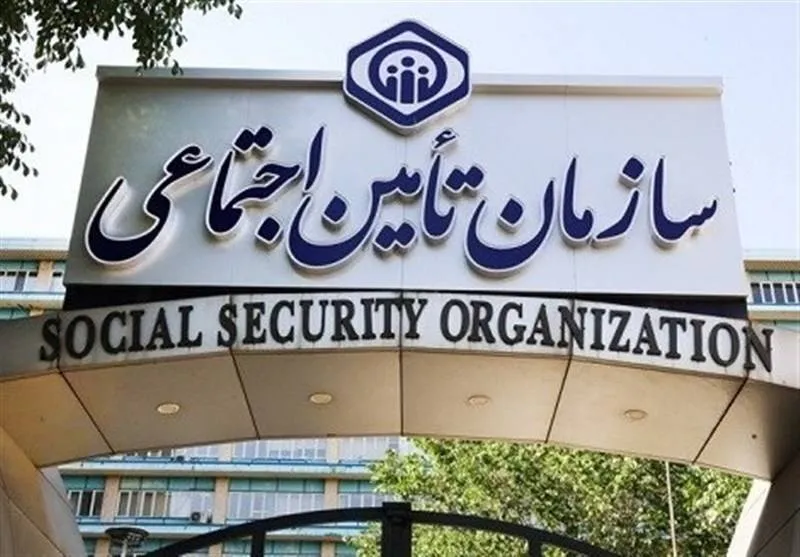 پرداخت مابه‌التفاوت حقوق بازنشستگان تأمین اجتماعی