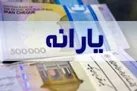 ثبت نام در سامانه حمایت به معنای ثبت اعتراض به دهک بندی است