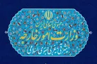 سفرای انگلیس، فرانسه و آلمان به وزارت خارجه احضار شدند