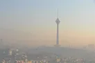 افزایش آلودگی هوای تهران/ از تردد غیرضروری پرهیز کنید