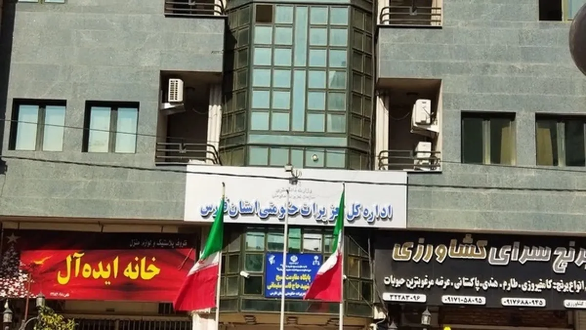 تعزیرات حکومتی فارس بی‌مدیر، بی‌سرپرست