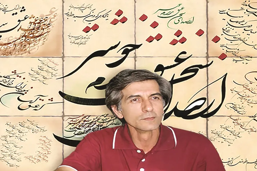 هنر خوشنویسی هرگز به انحطاط کشیده نمی‌شود