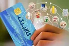 اجرای مرحله جدید طرح کالابرگ الکترونیکی از ۲۲ مهر
