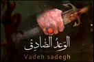 دستاوردهای عملیات غرورآفرین «وعده صادق»
