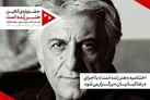 پایان یک رویداد هنری با اجرای رضا کیانیان