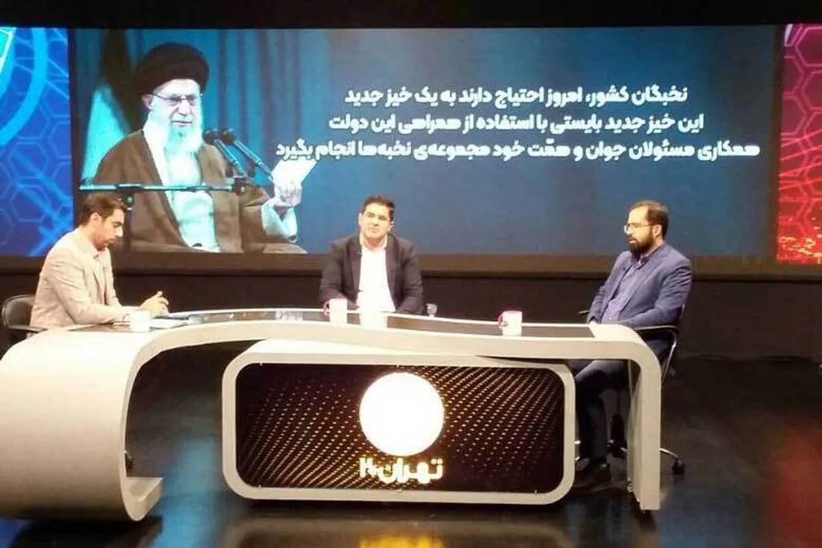 فراخوان جذب ۴ هزار جایگاه شغلی جدید برای نخبگان در اوایل آبان ماه