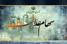 ارزش سهام عدالت افزایش یافت