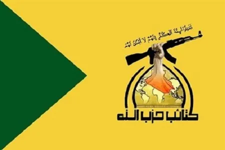 حزب‌الله عراق: سلاح مقاومت تحویل هیچ‌کس به‌جز امام عصر(عج) داده نخواهد شد