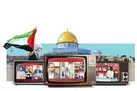 شجاعت و مظلومیت فلسطین در قاب تلویزیون