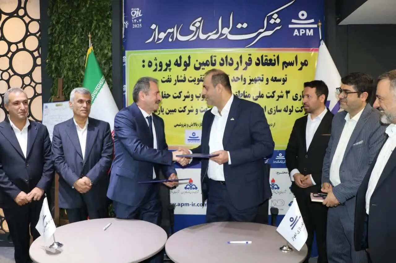 امضای چهار قرارداد و تفاهم‌نامه کلیدی توسط شرکت لوله‌سازی اهواز