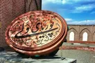 مرثیه پوریای ولی