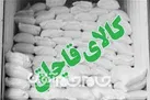 ارجاع پرونده 
