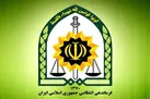 برخورد بدون مماشات با مخلان امنیت