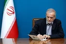 پیام قدردانی پزشکیان از عراق؛ تشییع رهبر شهید در حافظه مردم ایران ماندگار است