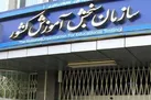امشب آخرین مهلت ثبت‌ نام رشته‌ های بدون آزمون کنکور