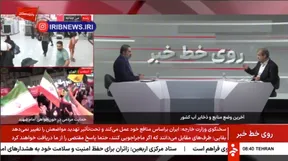 ببینید | بارش‌های اخیر فراتر از انتظارات ما در حوزه انرژی برق آبی بود