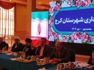 البرز همگام با سیاست های دولت سیزدهم