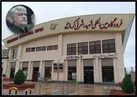 اطلس ایر نیز به فرودگاه کرمانشاه آمد