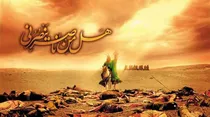کربلا‌؛ آغاز یک جریان ماندگار