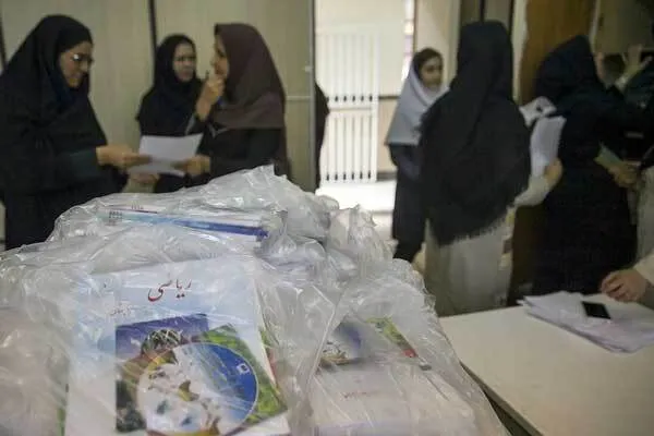 سفارش کتاب‌ های درسی از ۲۵ مرداد امکان پذیر است