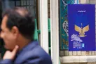 آغاز بزرگ‌ترین رویداد فرهنگی سال از امروز