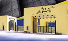 راه‌اندازی دستگاه میکروسکوپ نیروی اتمی دانشگاه ملایر
