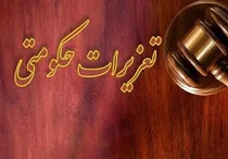 برخورد قاطع با متخلفان اقتصادی ادامه دارد