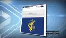 ببینید |  یک پله جلوتر از دروغ!