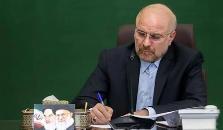 رییس مجلس انتصاب محسن رضایی در شورای‌عالی امنیت ملی را تبریک گفت