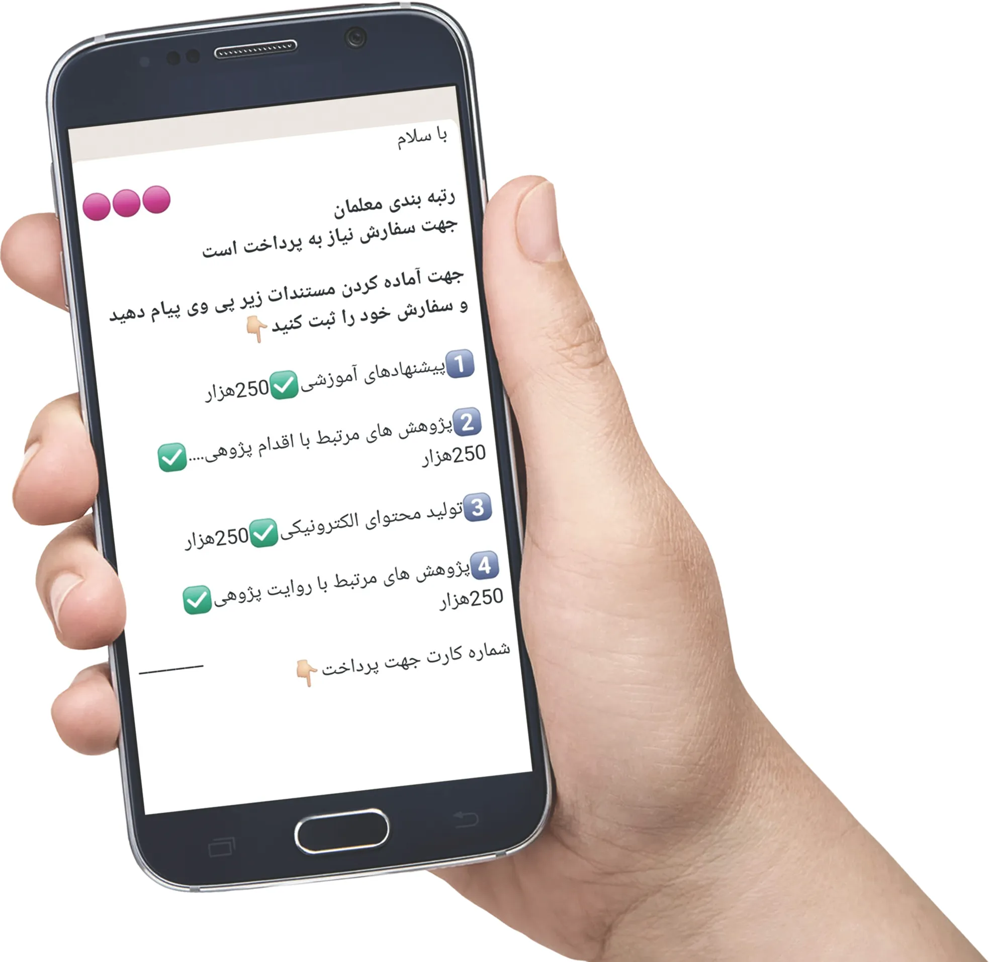 بازار سیاه رتبه‌بندی معلمان!
