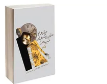 مادرها و مادربزرگ‌هایی شبیه من