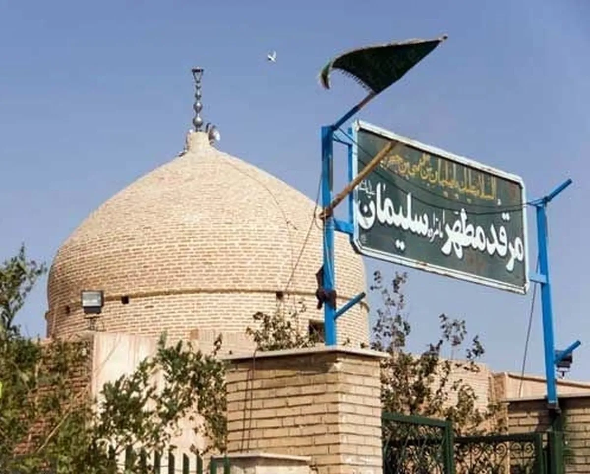 امامزاده سلیمان (ع) اشتهارد سال آینده میزبان عزاداران حسینی می‌شود