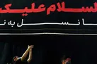 نکات ایمنی هیئت و تکایا + چک لیست آتش نشانی