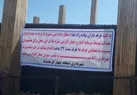 “خیابان غذا” کرمانشاه تعطیل می‌شود؟!