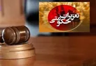 کشف بیش از ۳۳ هزار لیتر گازوئیل قاچاق در یزد