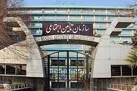 توضیحات سازمان تأمین‌اجتماعی درباره چگونگی محاسبه حق بیمه قراردادها