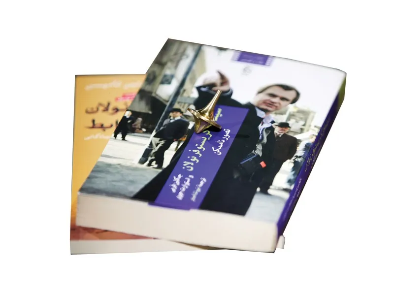 جهان فرهنگ و اندیشه در «امتداد»