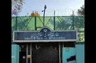 تعطیلی سفارت ایران در کابل