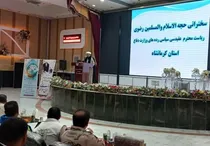 جشن ازدواج آسان 900 زوج از فرزندان بازنشستگان نیروهای مسلح کرمانشاه