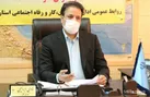 آغاز ثبت نام چهاردهمین جشنواره انتخاب کارآفرینان برتر هرمزگان 
